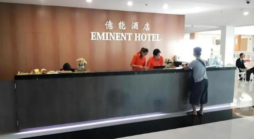 **  Eminent Hotel Kota Kinabalu Malaysia