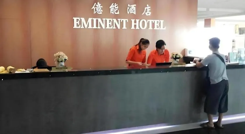 Eminent Hotel Kota Kinabalu Malaysia
